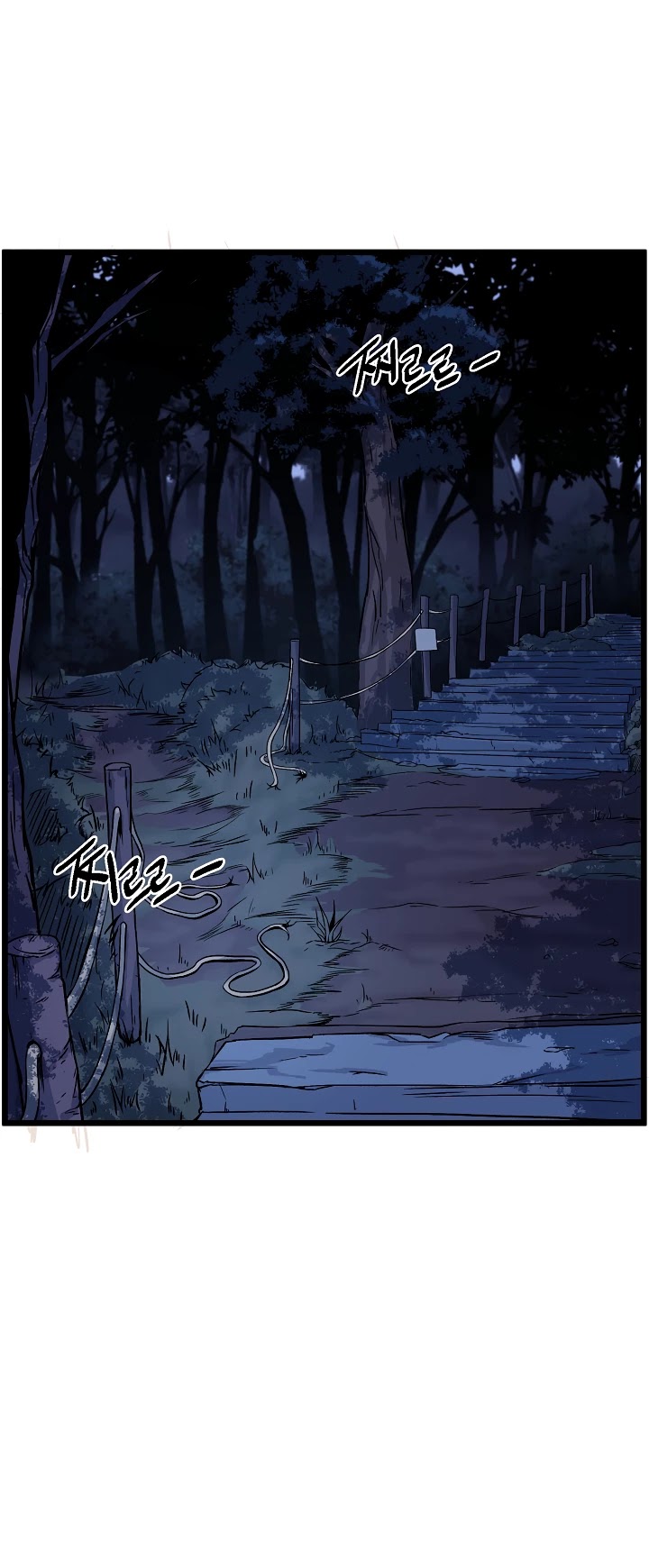 Murim Login Chapter 74 image 14